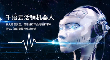 人工智能客服 挑戰(zhàn)、優(yōu)勢與人工外包的未來