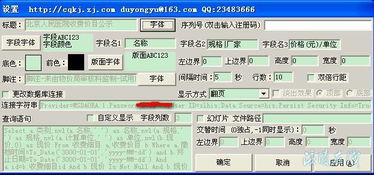 大成科技 專業定制軟件開發，賦能單位、醫院與企業高效運營